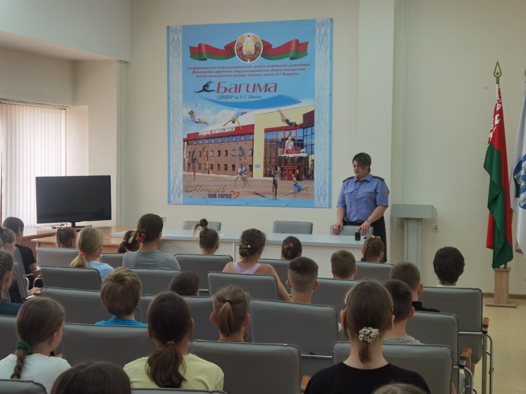 ПРОФИЛАКТИЧЕСКАЯ БЕСЕДА «НАРКОТИКИ. ОТВЕТСТВЕННОСТЬ. ПОСЛЕДСТВИЯ» В СПОРТИВНО-ОЗДОРОВИТЕЛЬНОМ ЛАГЕРЕ «БАГИМА»