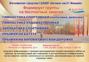 Набор 2025-2026