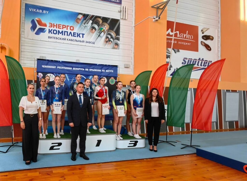 МОГИЛЕВСКИЕ БАТУТИСТЫ СТАЛИ БРОНЗОВЫМИ ПРИЗЕРАМИ НА ЧЕМПИОНАТЕ В ВИТЕБСКЕ.