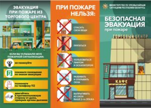 Плакат 1