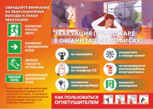 Плакат