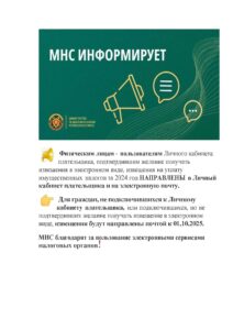 Приложения_Страница_1