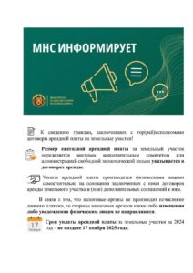 Приложения_Страница_5