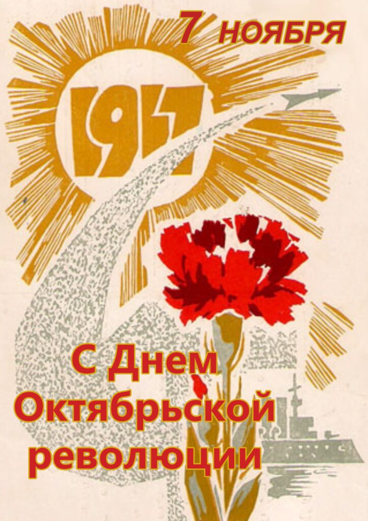 СТРАНИЦЫ ИСТОРИИ, КОТОРЫЕ ОБЪЕДИНЯЮТ!