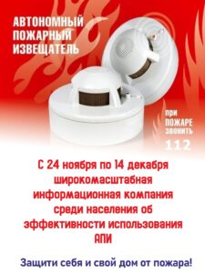 АПИ 2025