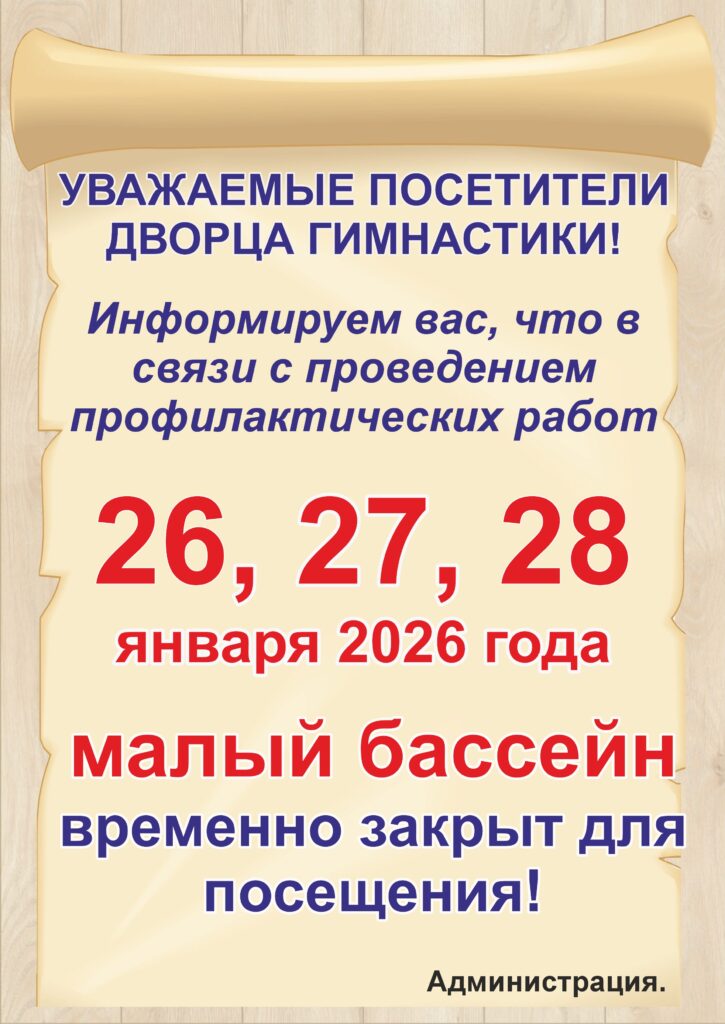 ВНИМАНИЕ! ВАЖНАЯ ИНФОРМАЦИЯ! ВНИМАНИЕ! ВАЖНАЯ ИНФОРМАЦИЯ!