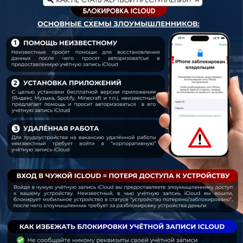 208 листовка
