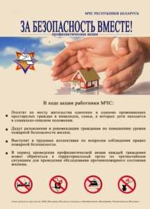 Плакат 1