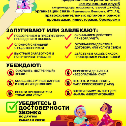 Пожилые