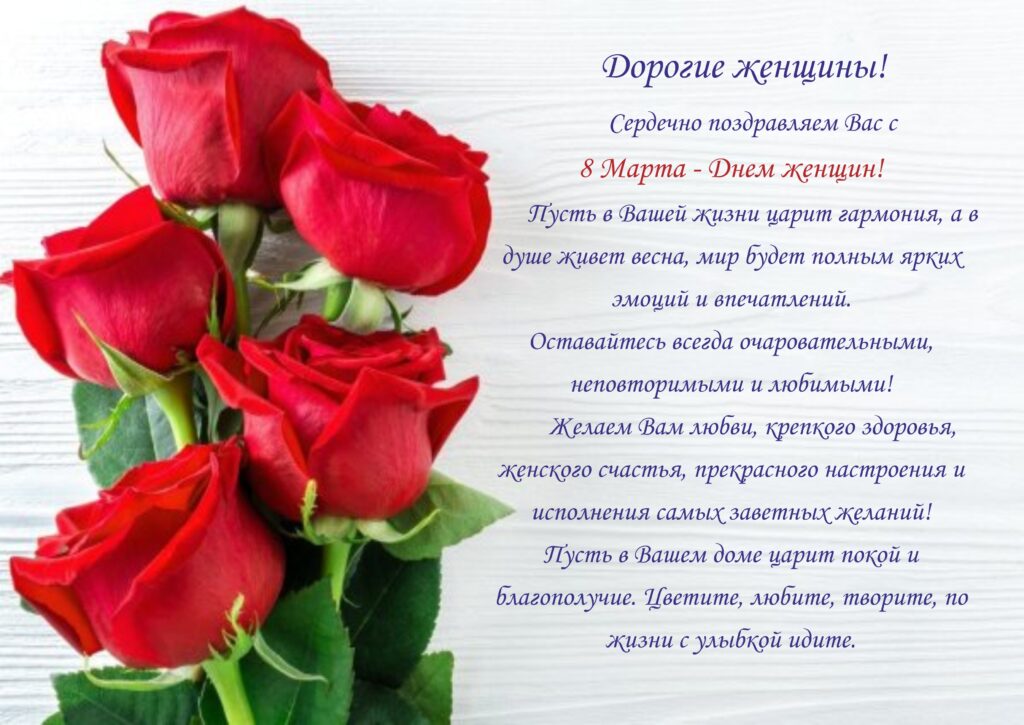 ВЕСЕННИЙ СИМВОЛ: 8 МАРТА В ГОД БЕЛОРУССКОЙ ЖЕНЩИНЫ. ВЕСЕННИЙ СИМВОЛ: 8 МАРТА В ГОД БЕЛОРУССКОЙ ЖЕНЩИНЫ.