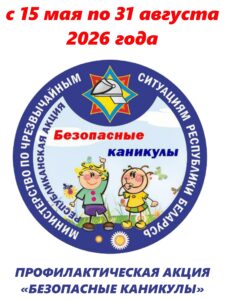 Логотип акции