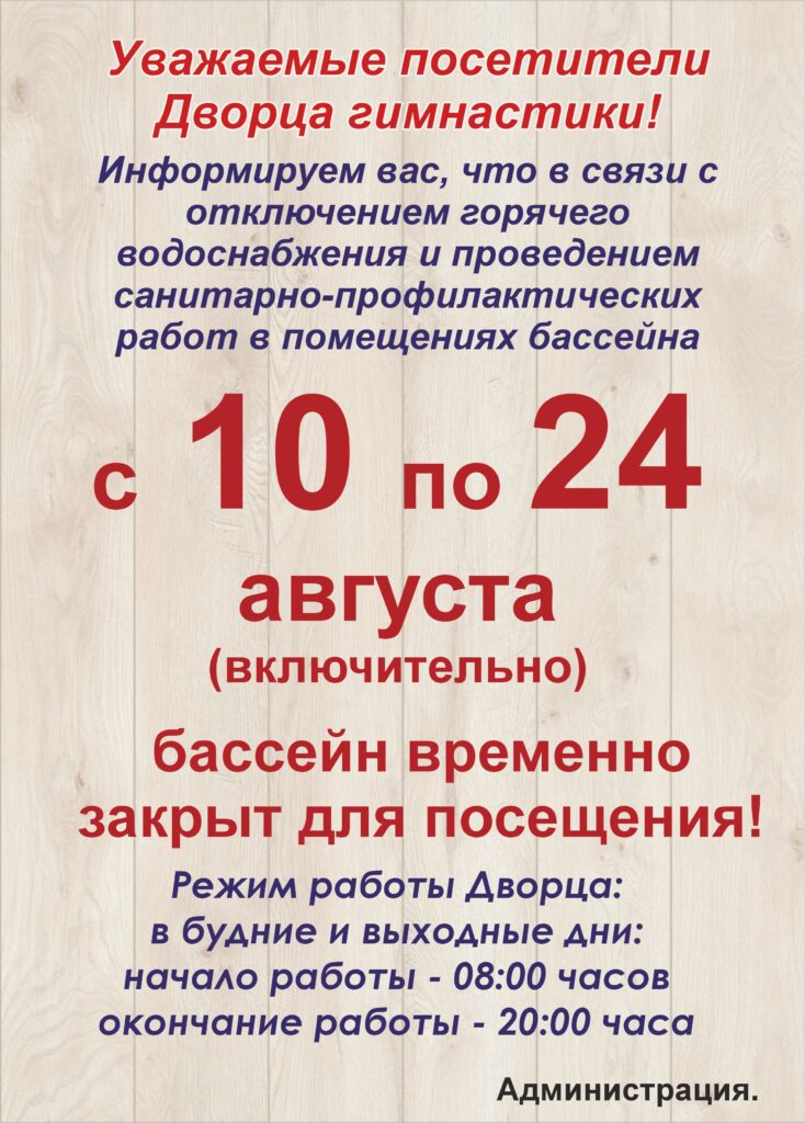 ВНИМАНИЕ! ВАЖНАЯ ИНФОРМАЦИЯ!