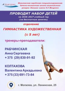 Плакат 1