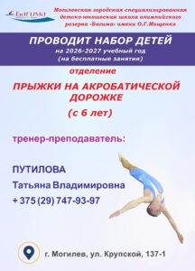Плакат 2