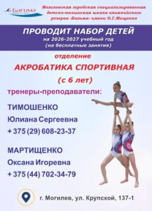 Плакат